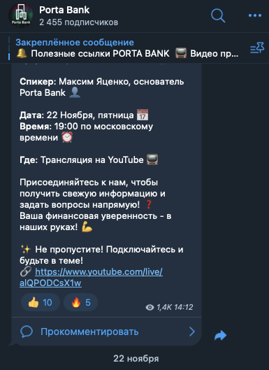 porta bank в россии форум