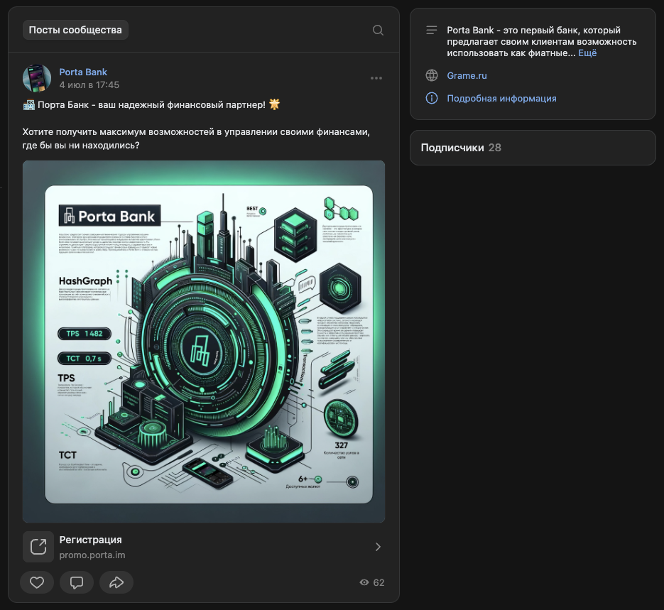 portabank official bot