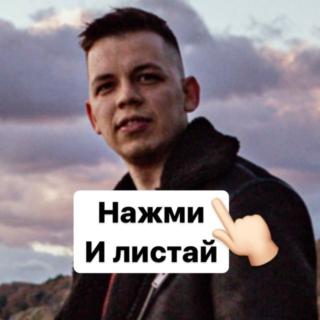 Pro Invest