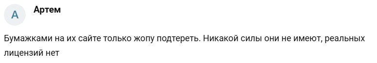 ПроболдФайндерс