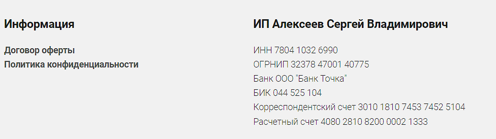 proplive ru