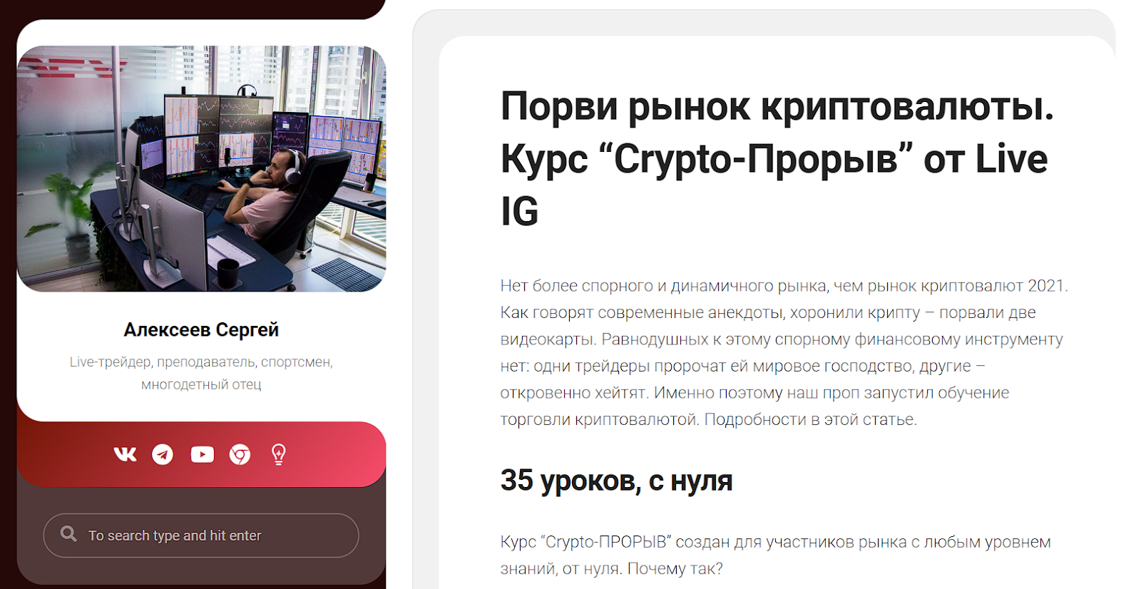 proplivenews