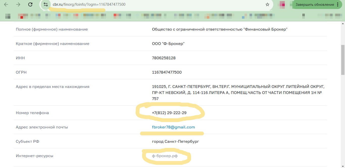 простой обмен обменник