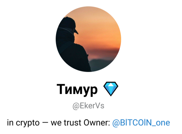 Protrade Tm