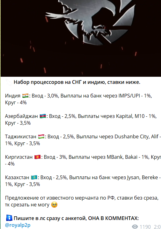 процессинг атланта отзывы