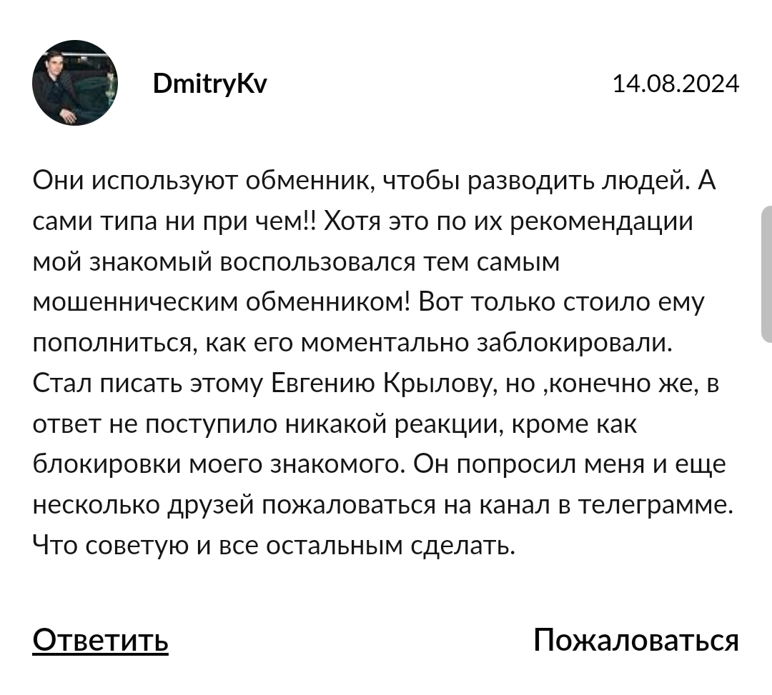 punif отзывы