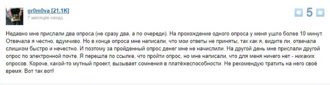 qarash uz отзывы