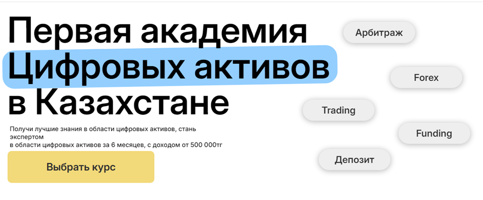qazcryptocom