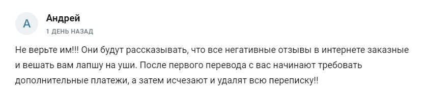 Rabatatyt Телеграм