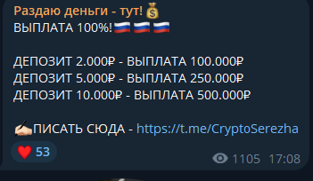 раздаю деньги тут
