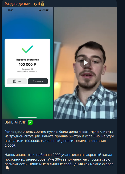 раздаю деньги тут
