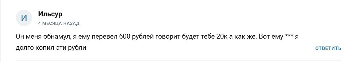 Реальный Zаработок