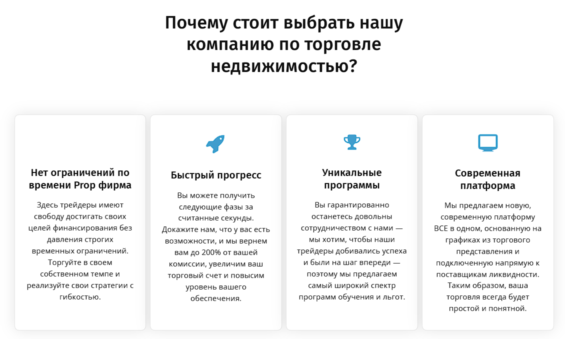rebelsfunding