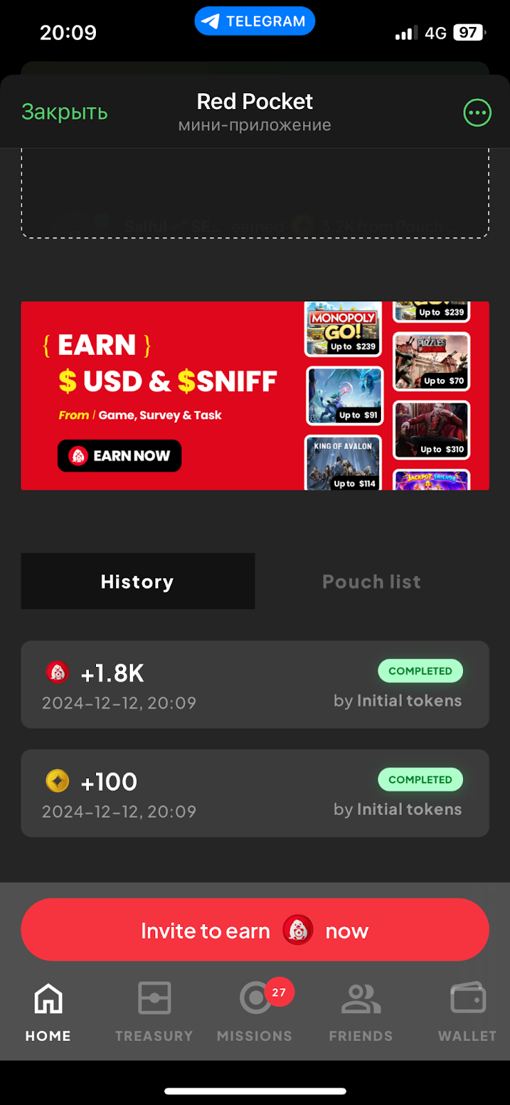 redpocketgame