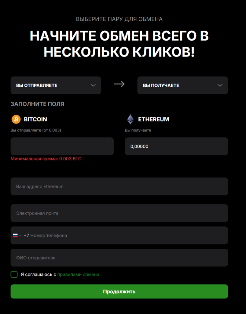 referfix com