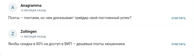 ренессанс самурая отзывы