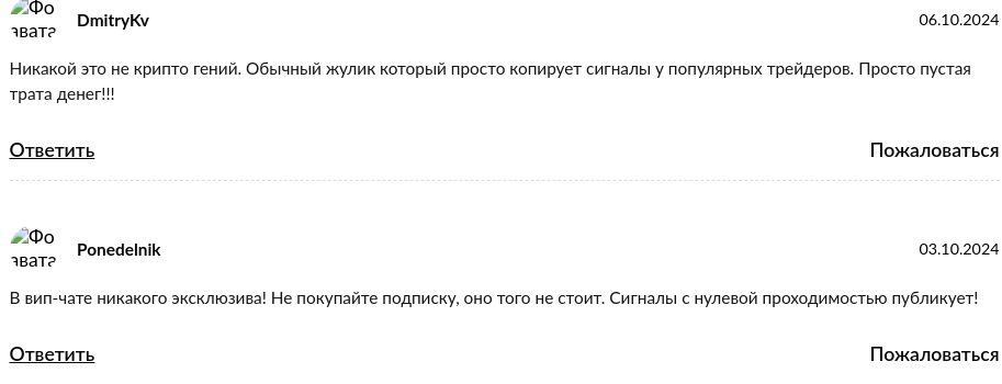 ренессанс самурая телеграм