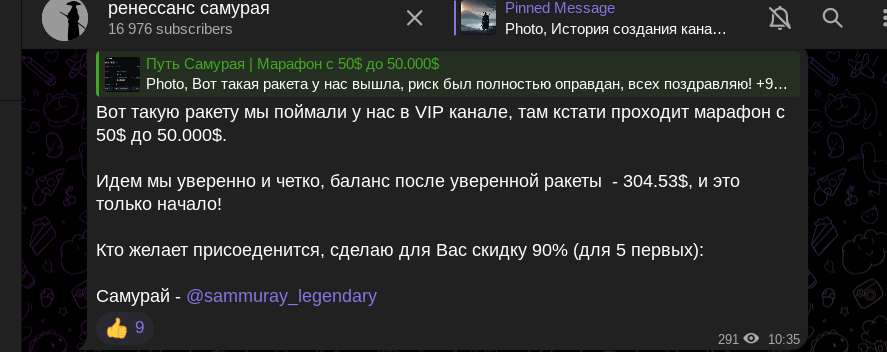 ренессанс самурая телеграм канал