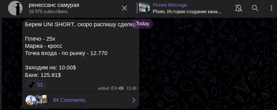 ренессанс самурая тг