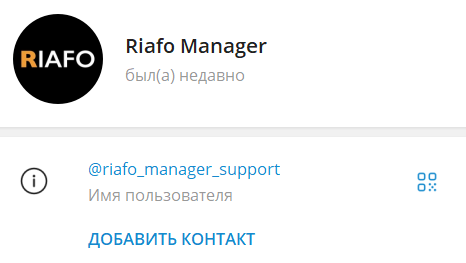 Riafo отзывы