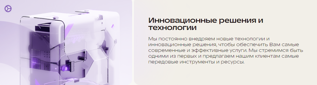 Рнаскуен