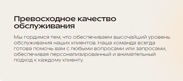 rnasquen отзывы