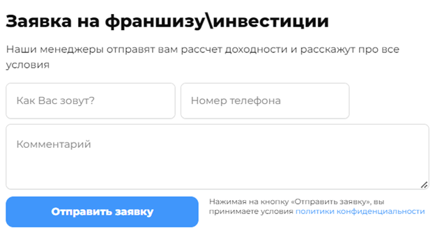 рст тур инвестиции отзывы