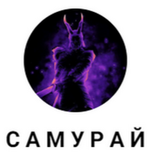 Самурай