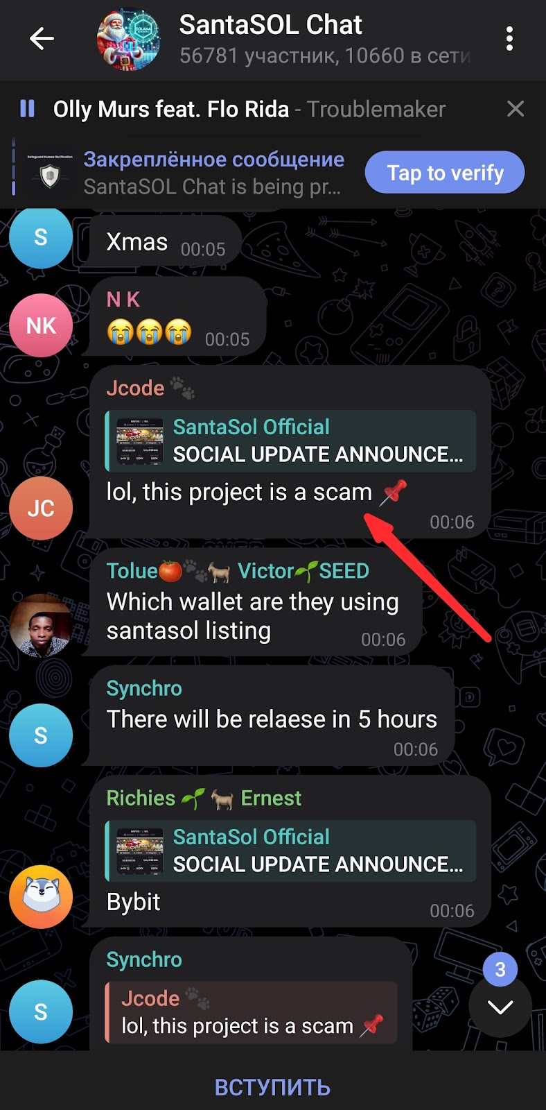 santasol game скам