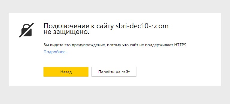 sbri dec10 r com