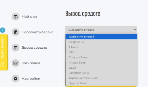 sbri nov29