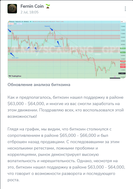 scalping pro отзывы