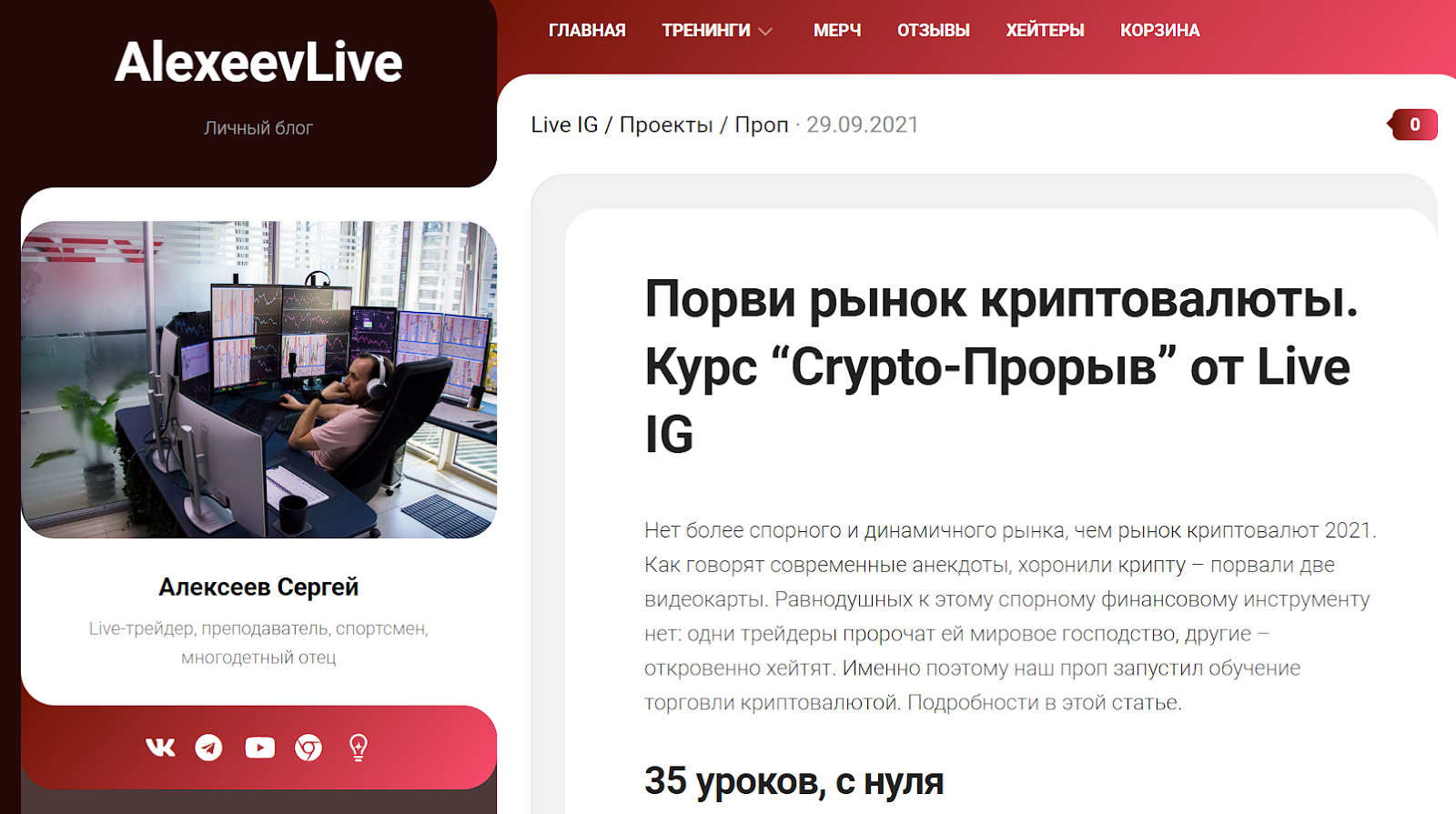 schoollive ru