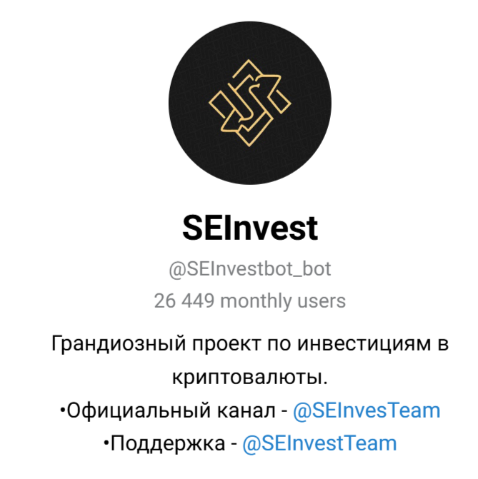 seinvest отзывы