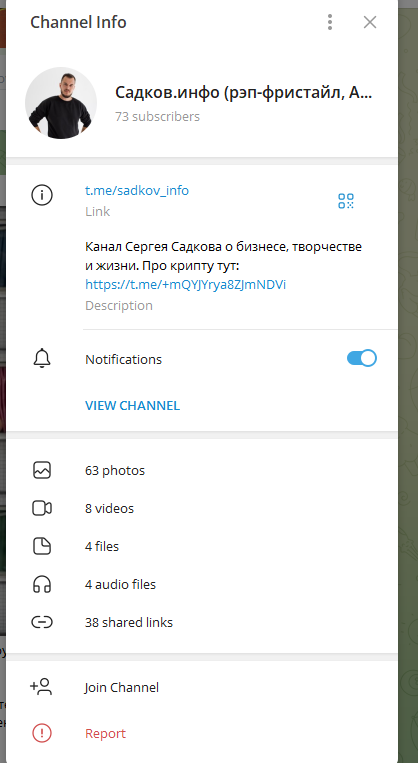 сергей садков