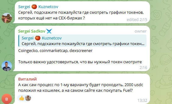 сергей садков
