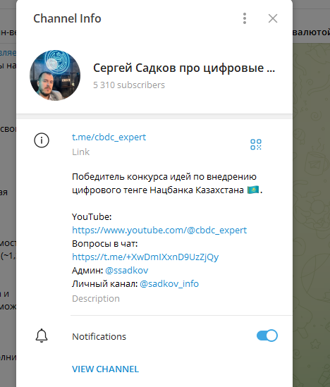 сергей садков