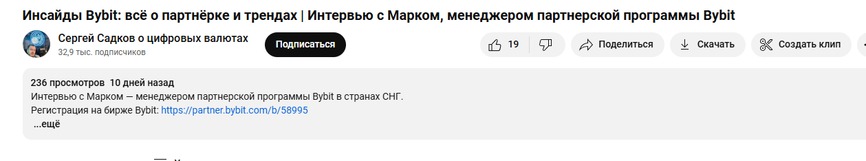 сергей садков крипта
