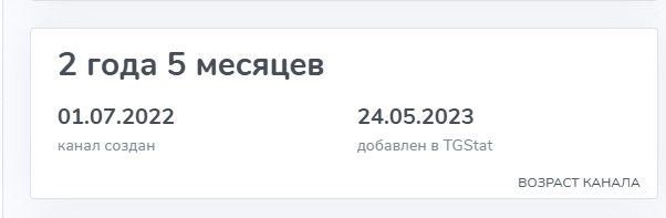 сергей садков крипта