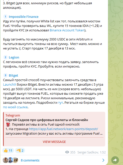 сергей садков отзывы