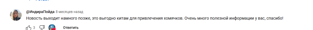 сергей садков отзывы