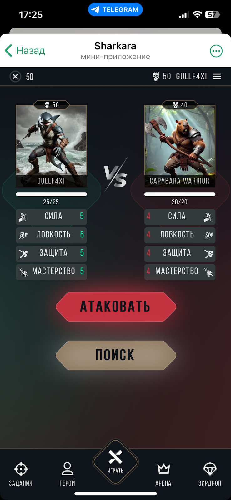 Sharkara World