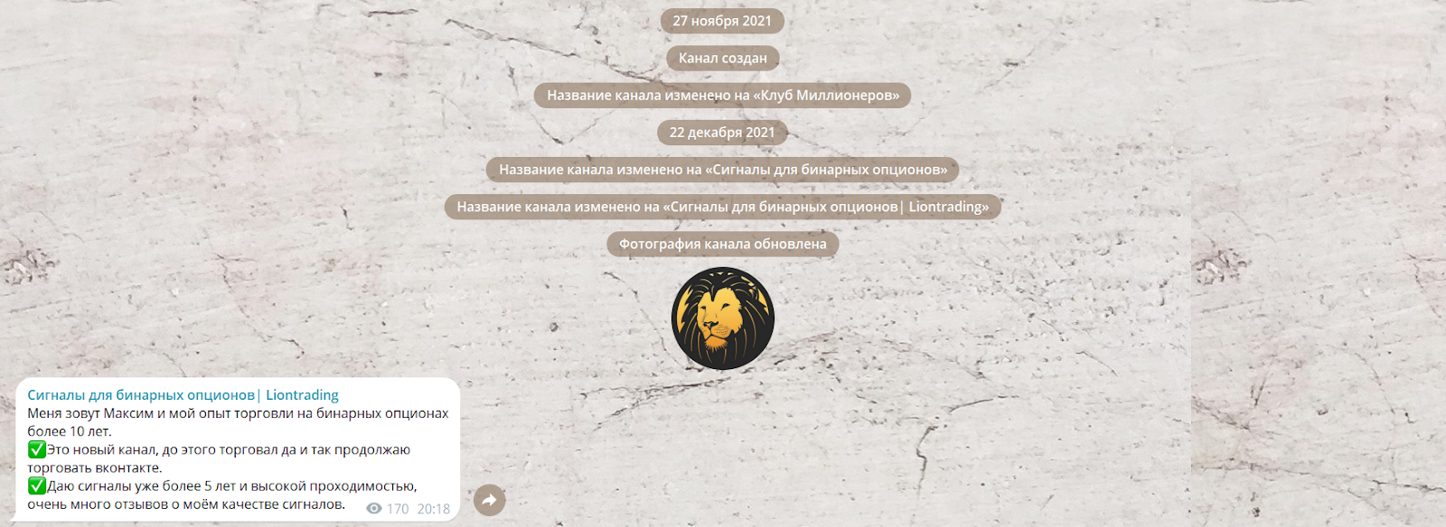 Сигналы для бинарных опционов