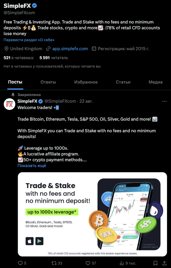 SimpleFX Market News