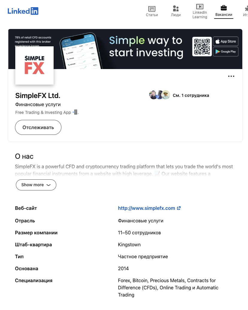 simplefxltd