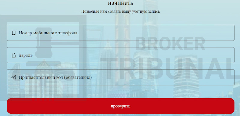 sinotrans отзывы