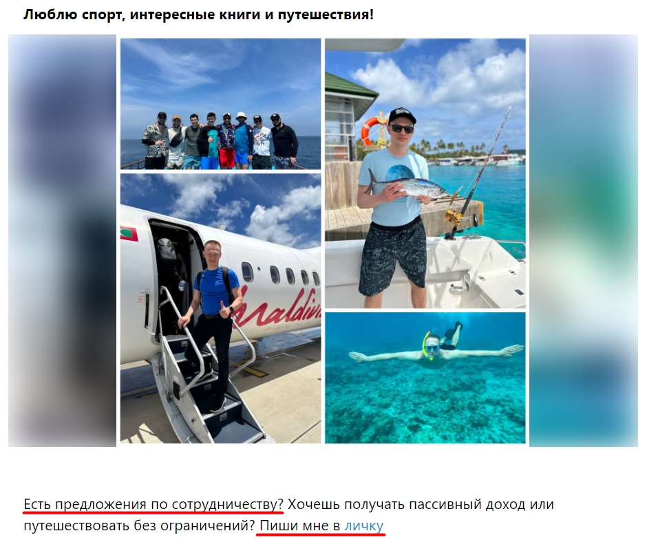 сирин зарипов