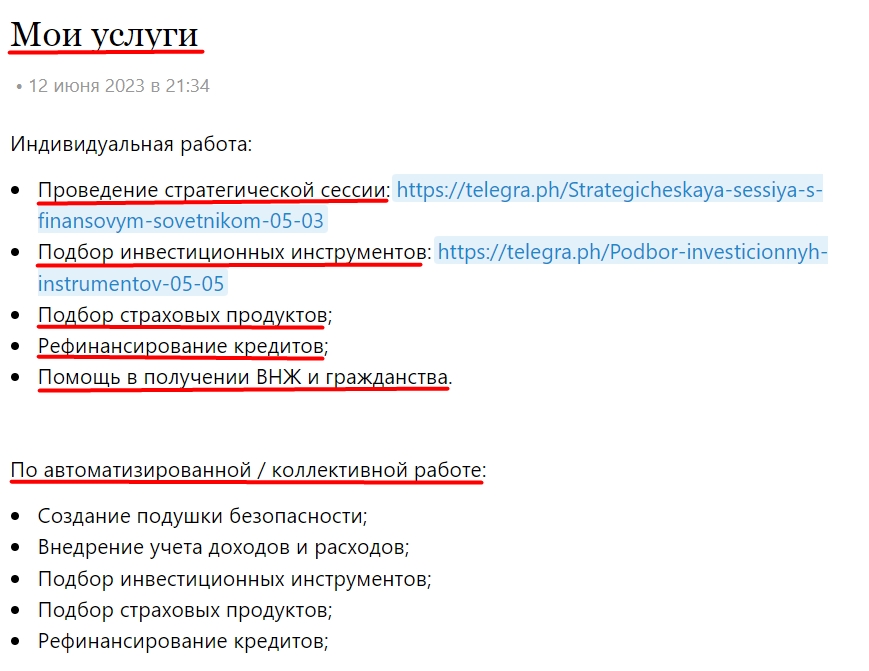 сирин зарипов