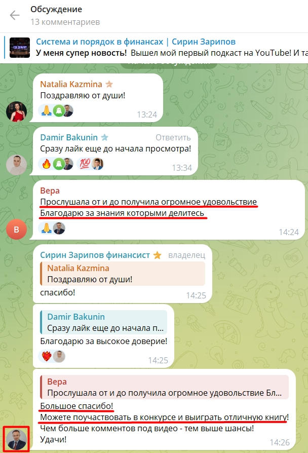 сирин зарипов
