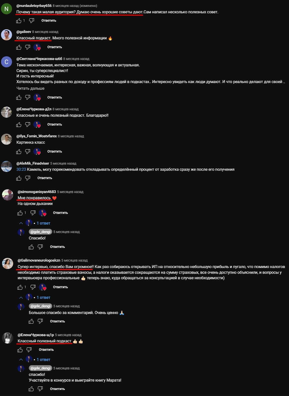 сирин зарипов